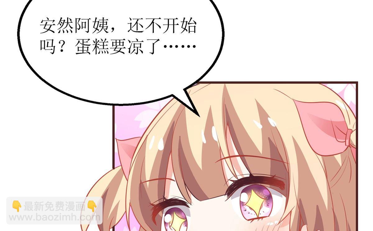第189话 生日part(1/2)-第190话
