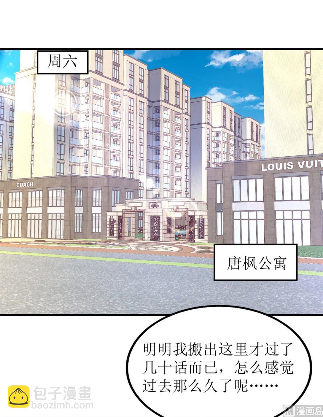 第189话 生日part(1/2)-第190话
