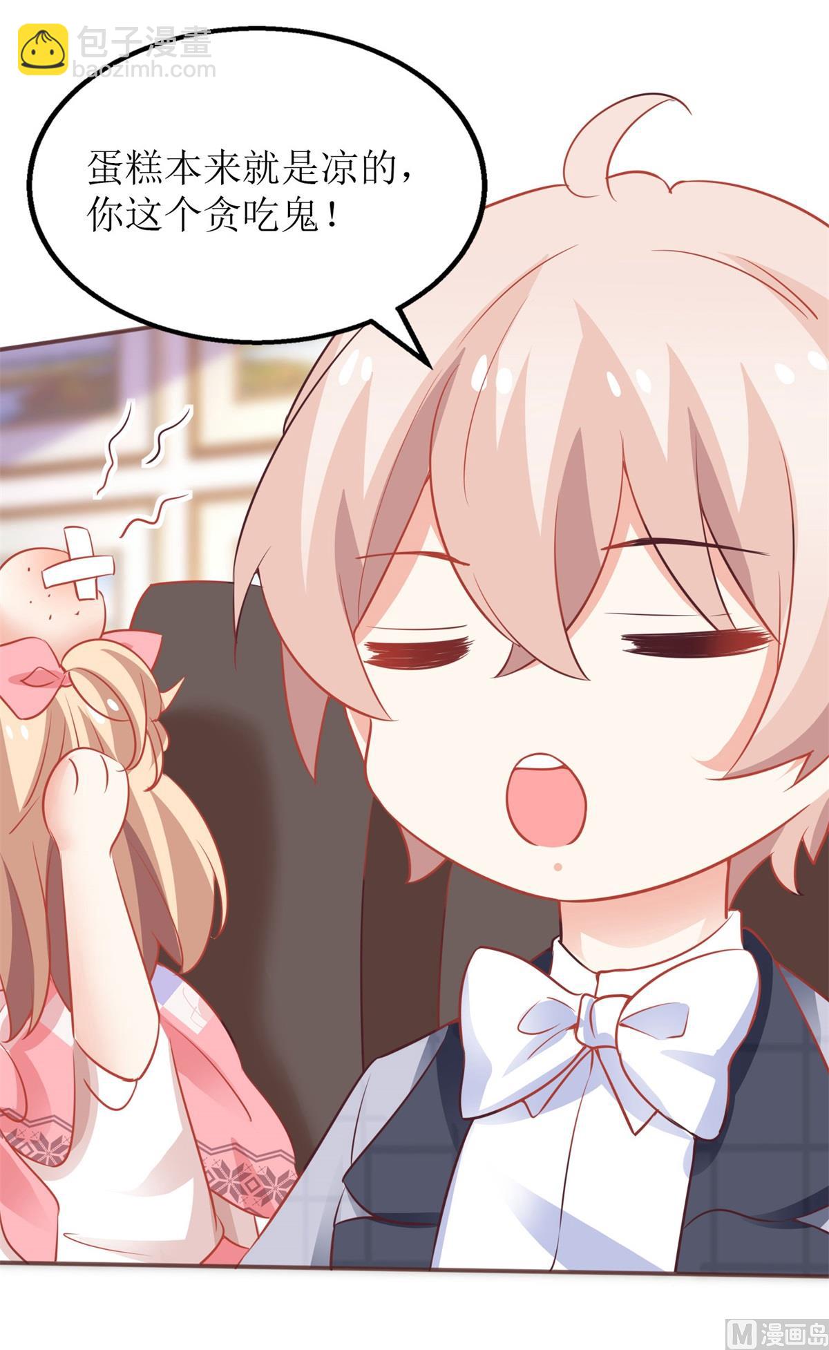 第189话 生日part(1/2)-第190话