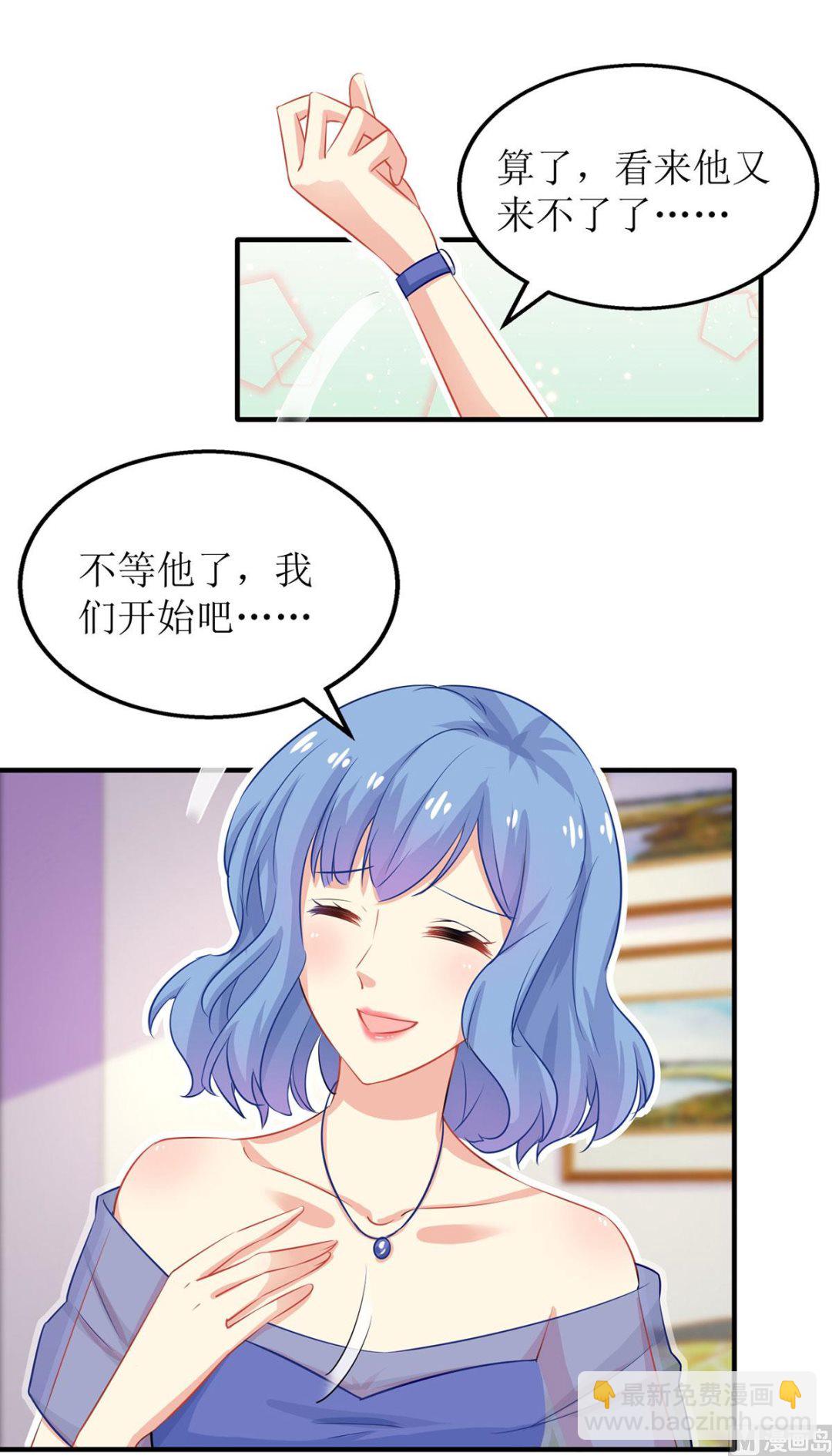 第189话 生日part(1/2)-第190话