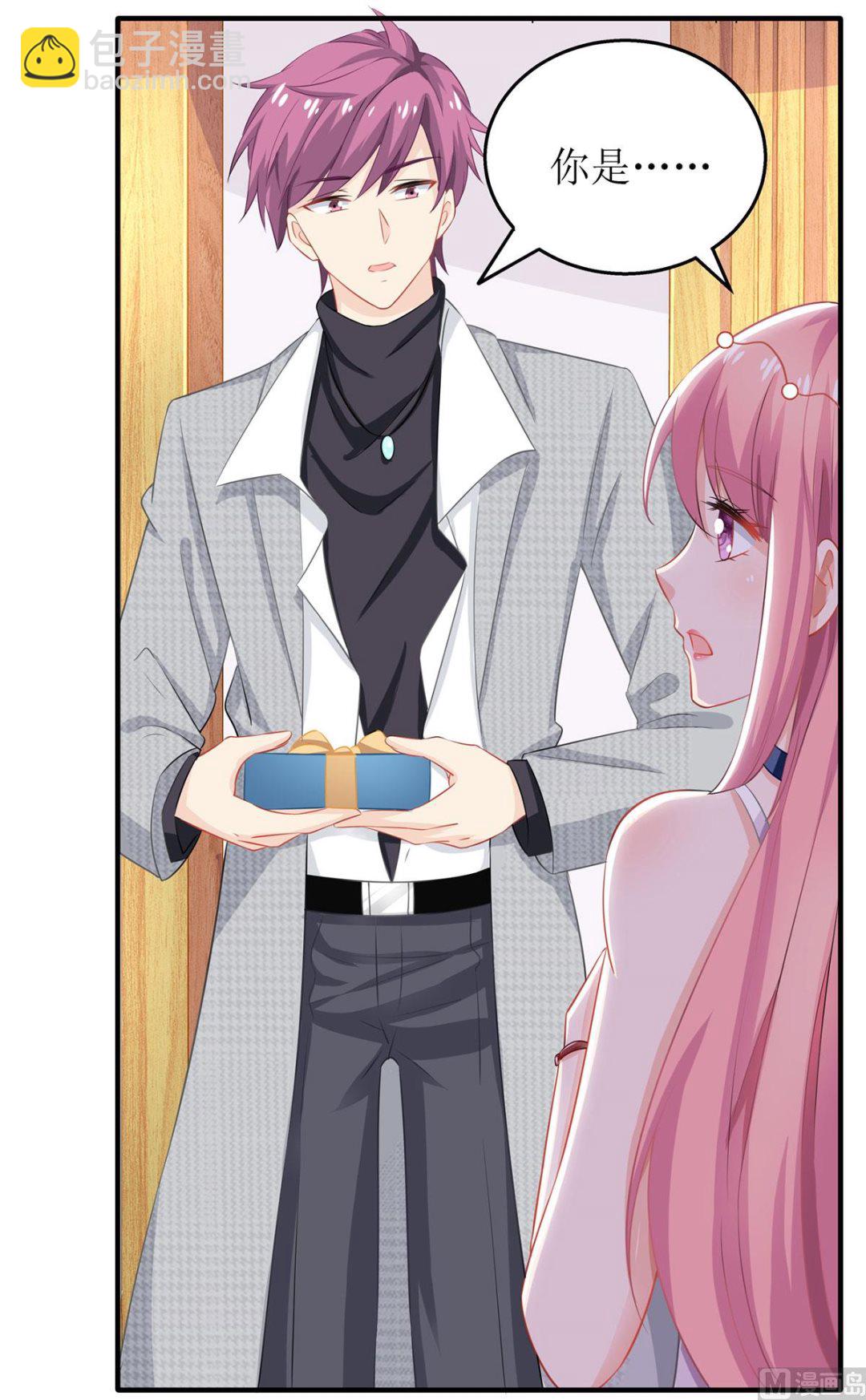 第189话 生日part(1/2)-第190话