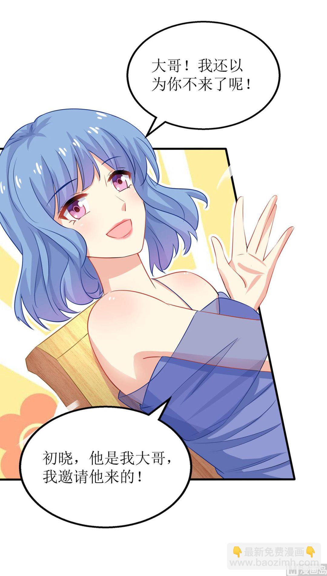 第189话 生日part(1/2)-第190话