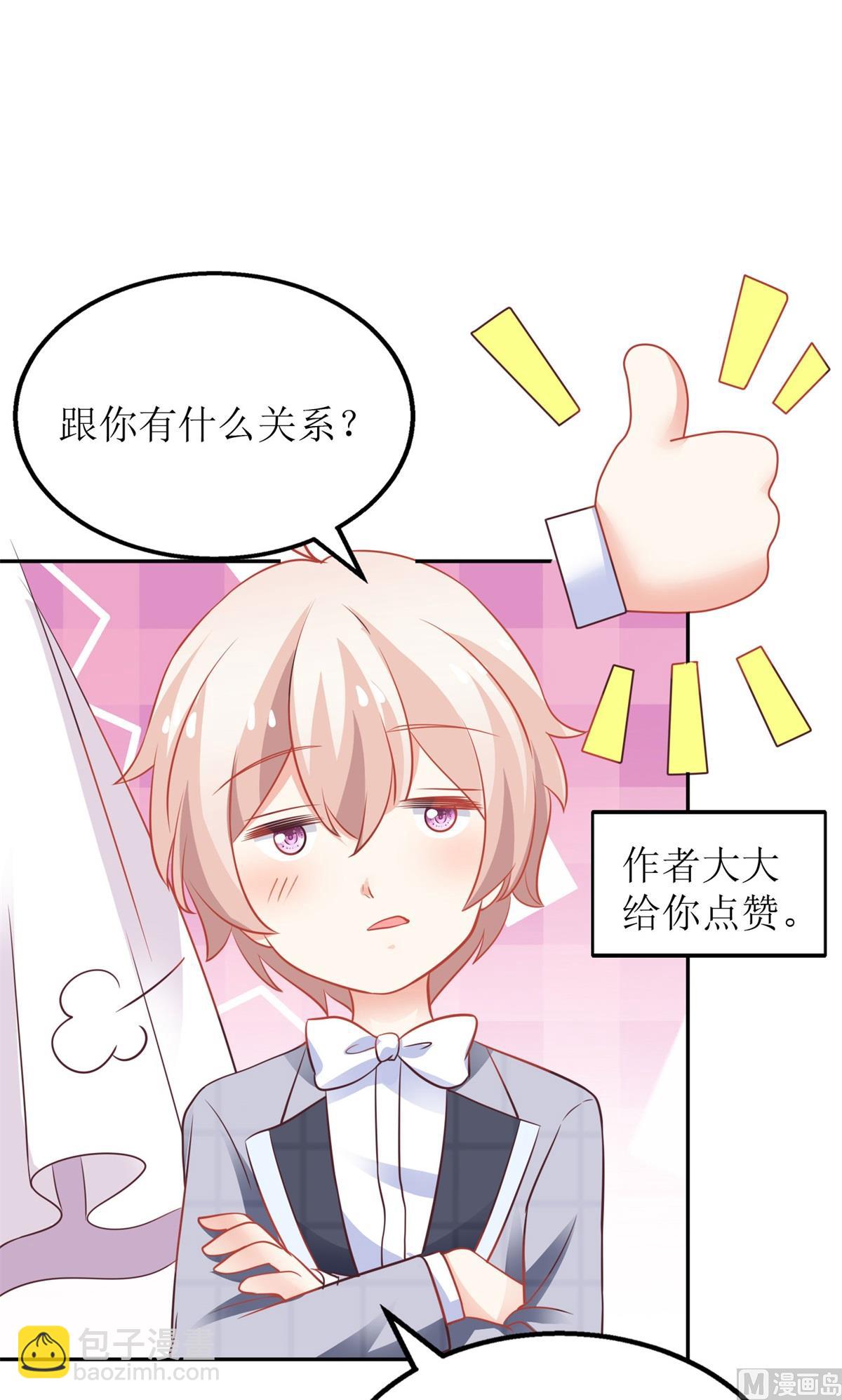 第189话 生日part(1/2)-第190话