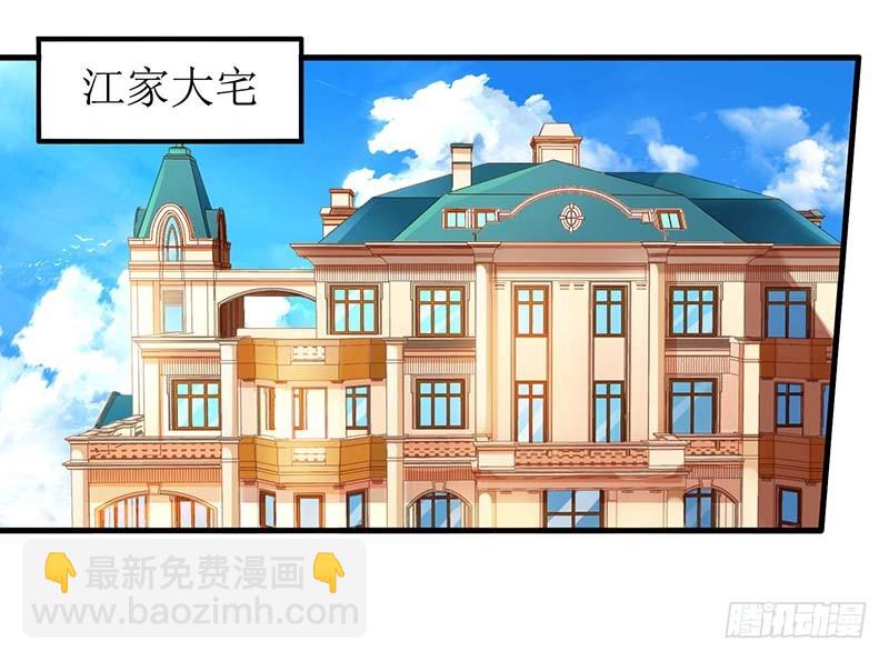第19话 回江家-第20话