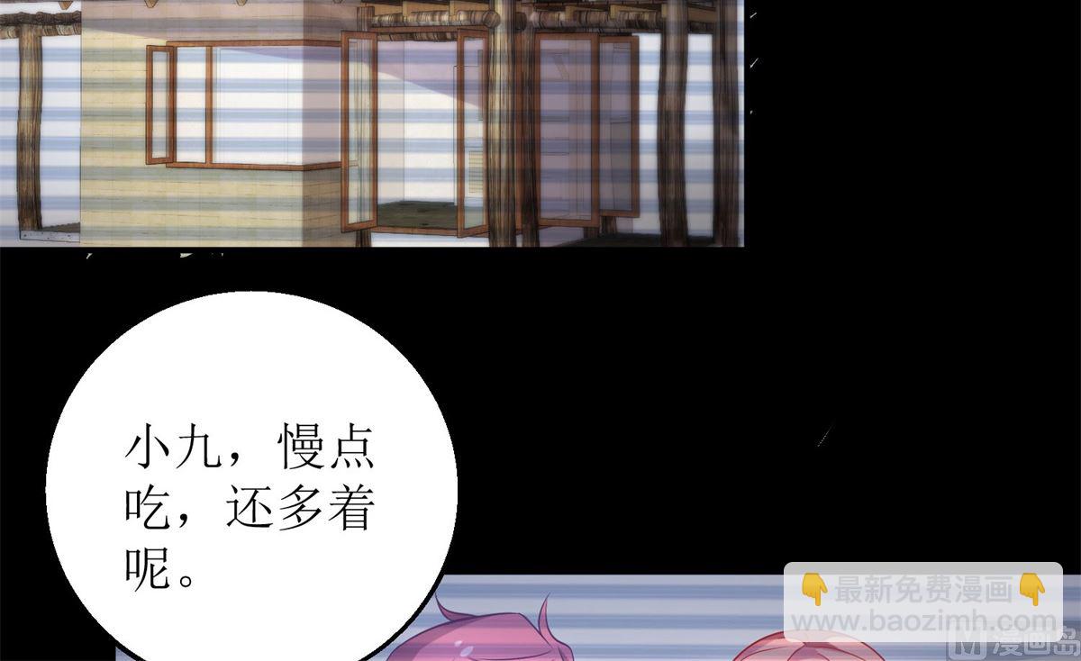 第191话 她就是我要找的人(1/2)-第192话