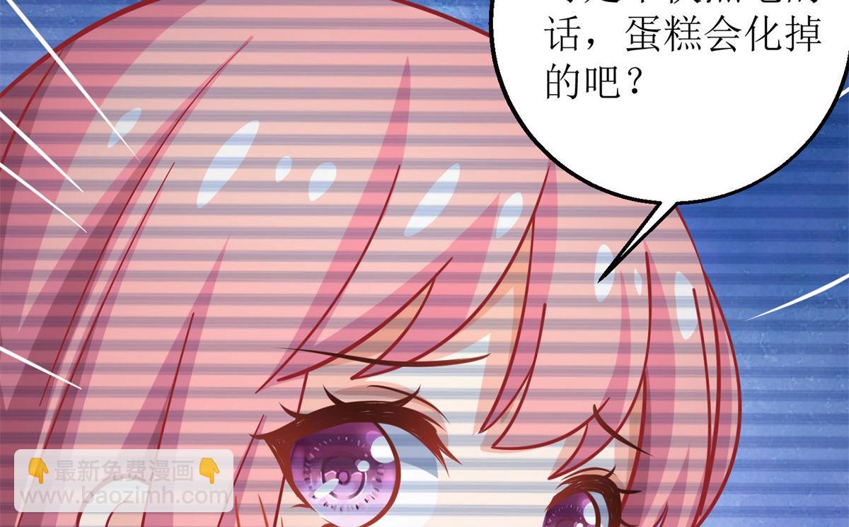 第191话 她就是我要找的人(1/2)-第192话
