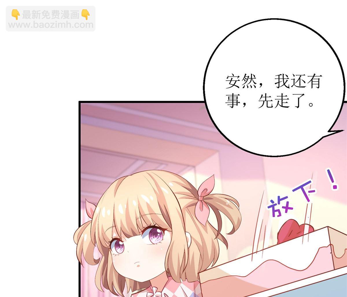 第191话 她就是我要找的人(1/2)-第192话