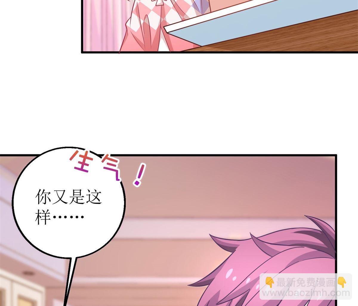 第191话 她就是我要找的人(1/2)-第192话