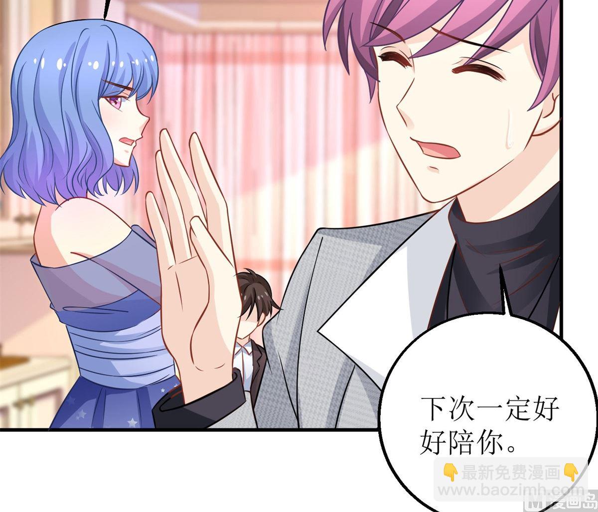 第191话 她就是我要找的人(1/2)-第192话