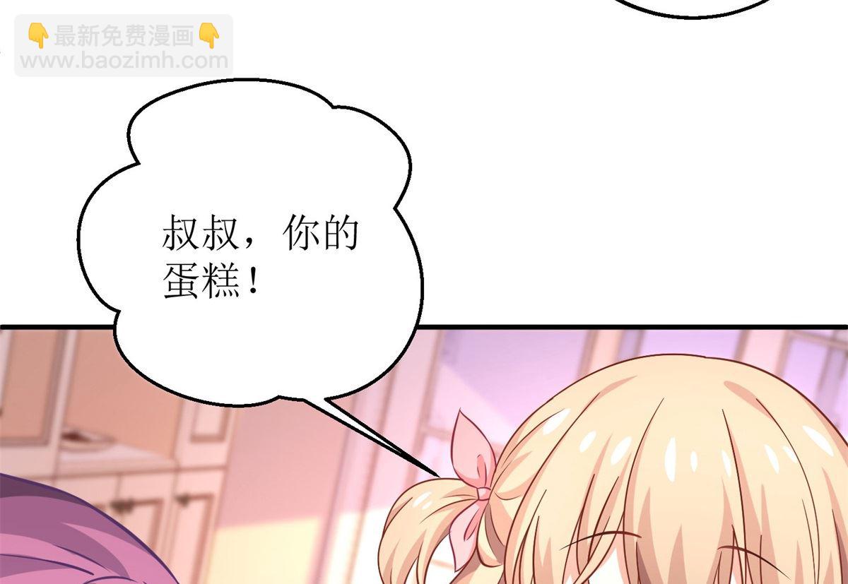 第191话 她就是我要找的人(1/2)-第192话