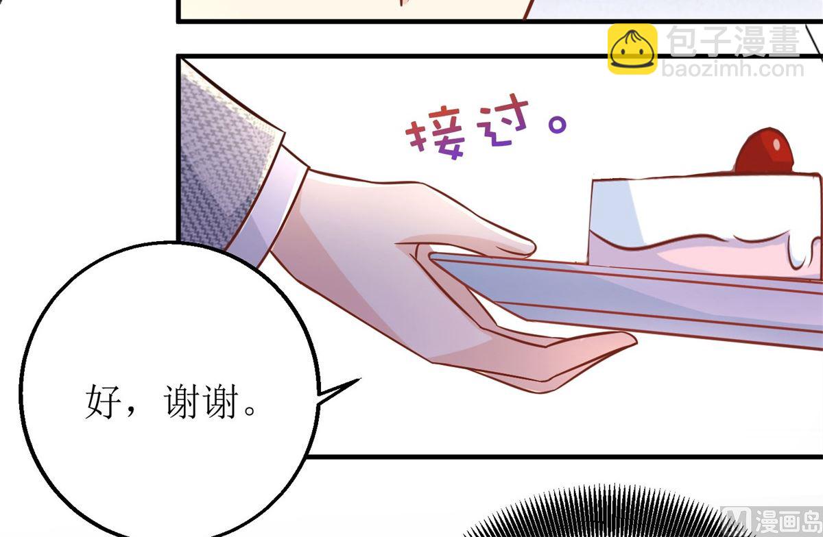 第191话 她就是我要找的人(1/2)-第192话