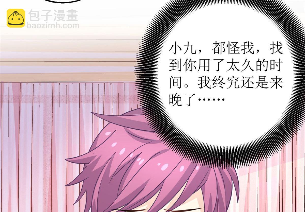 第191话 她就是我要找的人(1/2)-第192话