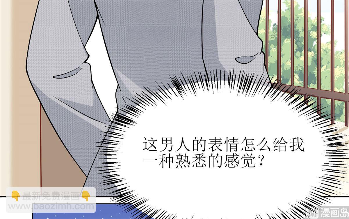 第191话 她就是我要找的人(1/2)-第192话