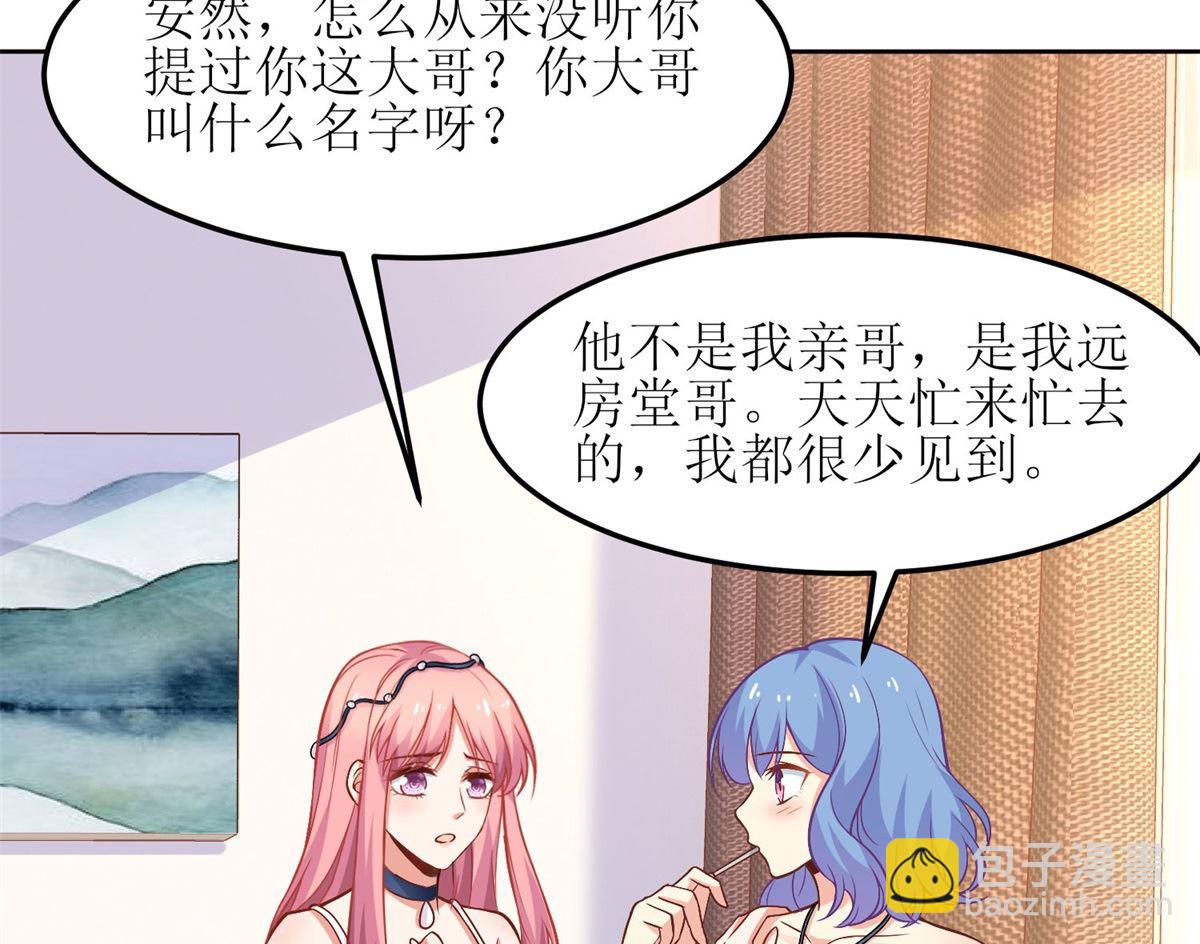 第191话 她就是我要找的人(1/2)-第192话