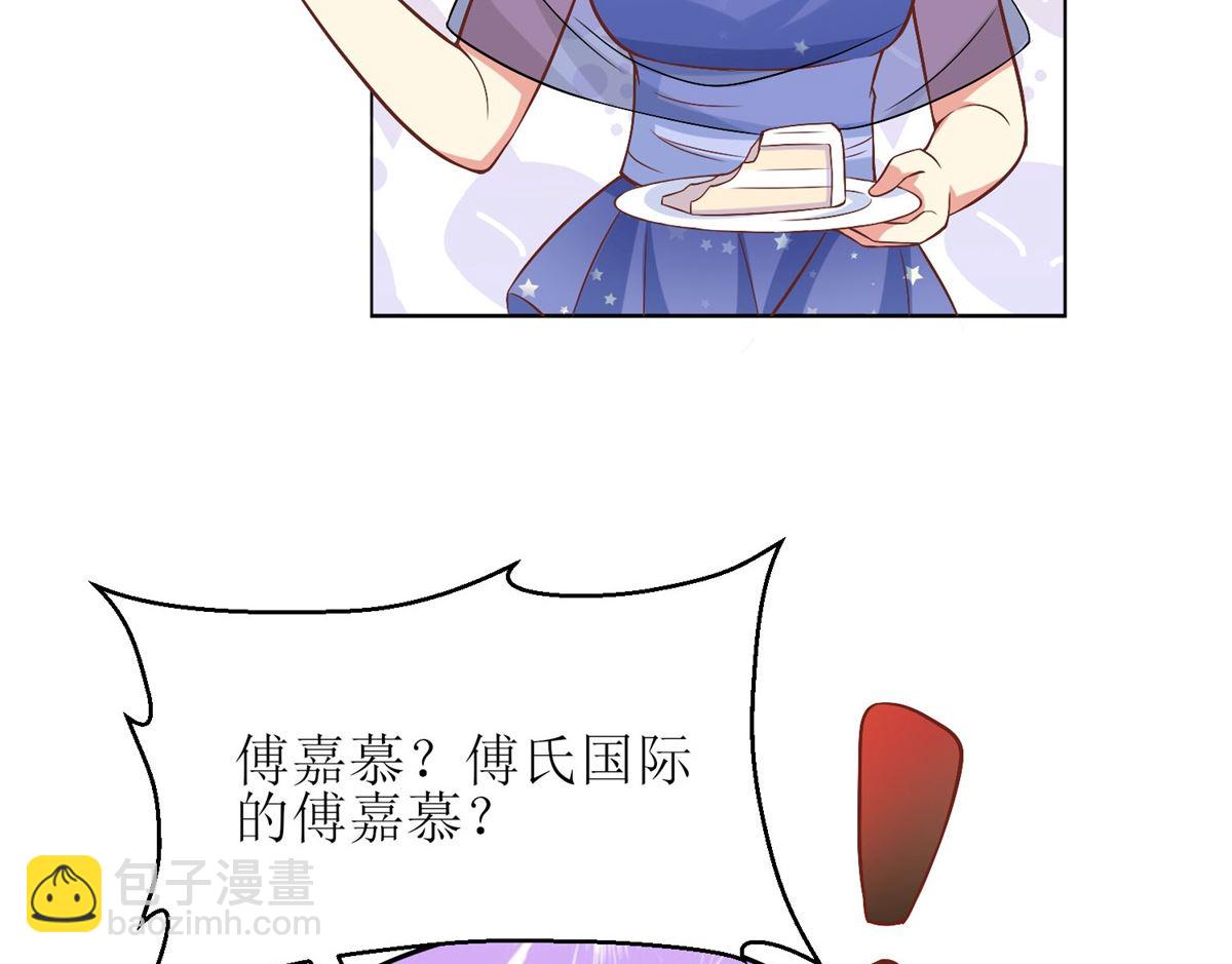 第191话 她就是我要找的人(1/2)-第192话