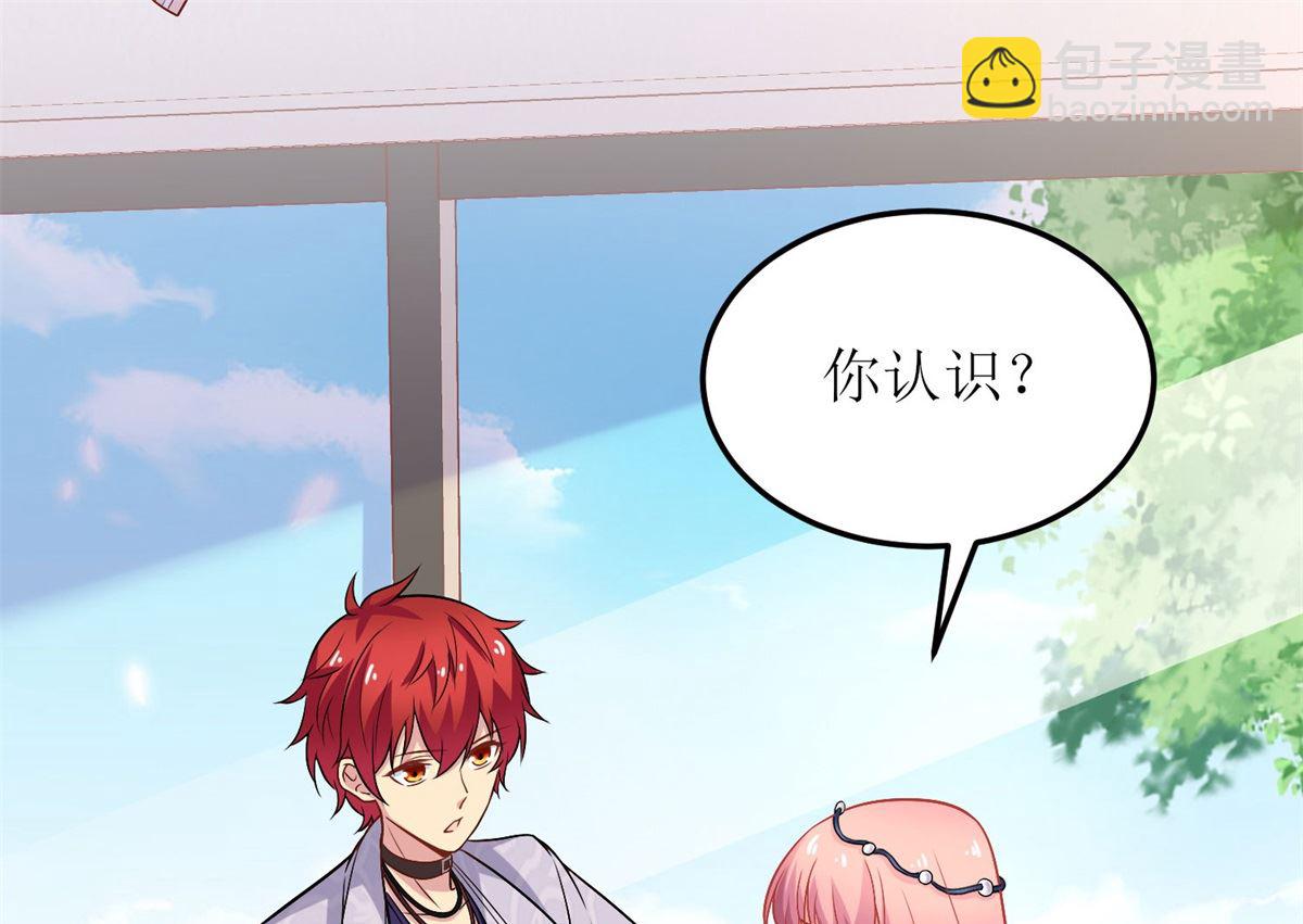 第191话 她就是我要找的人(1/2)-第192话