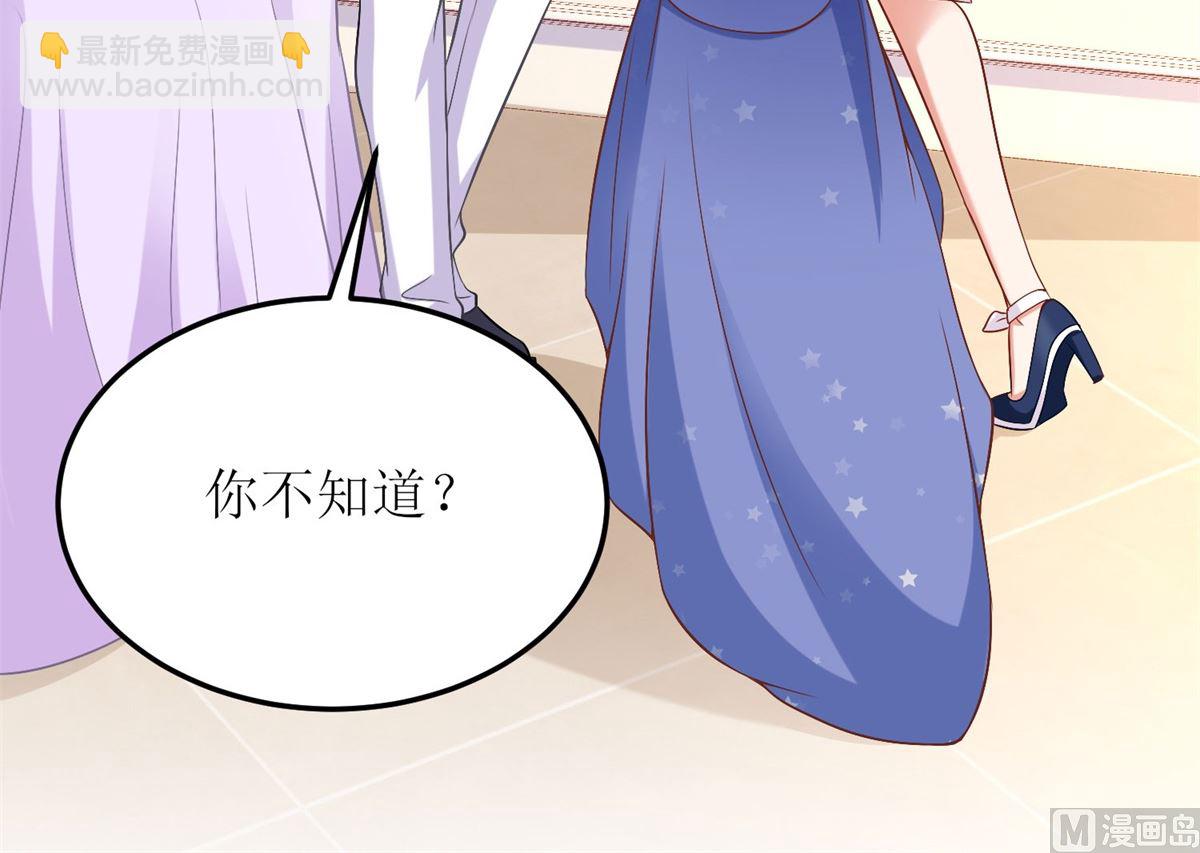 第191话 她就是我要找的人(1/2)-第192话