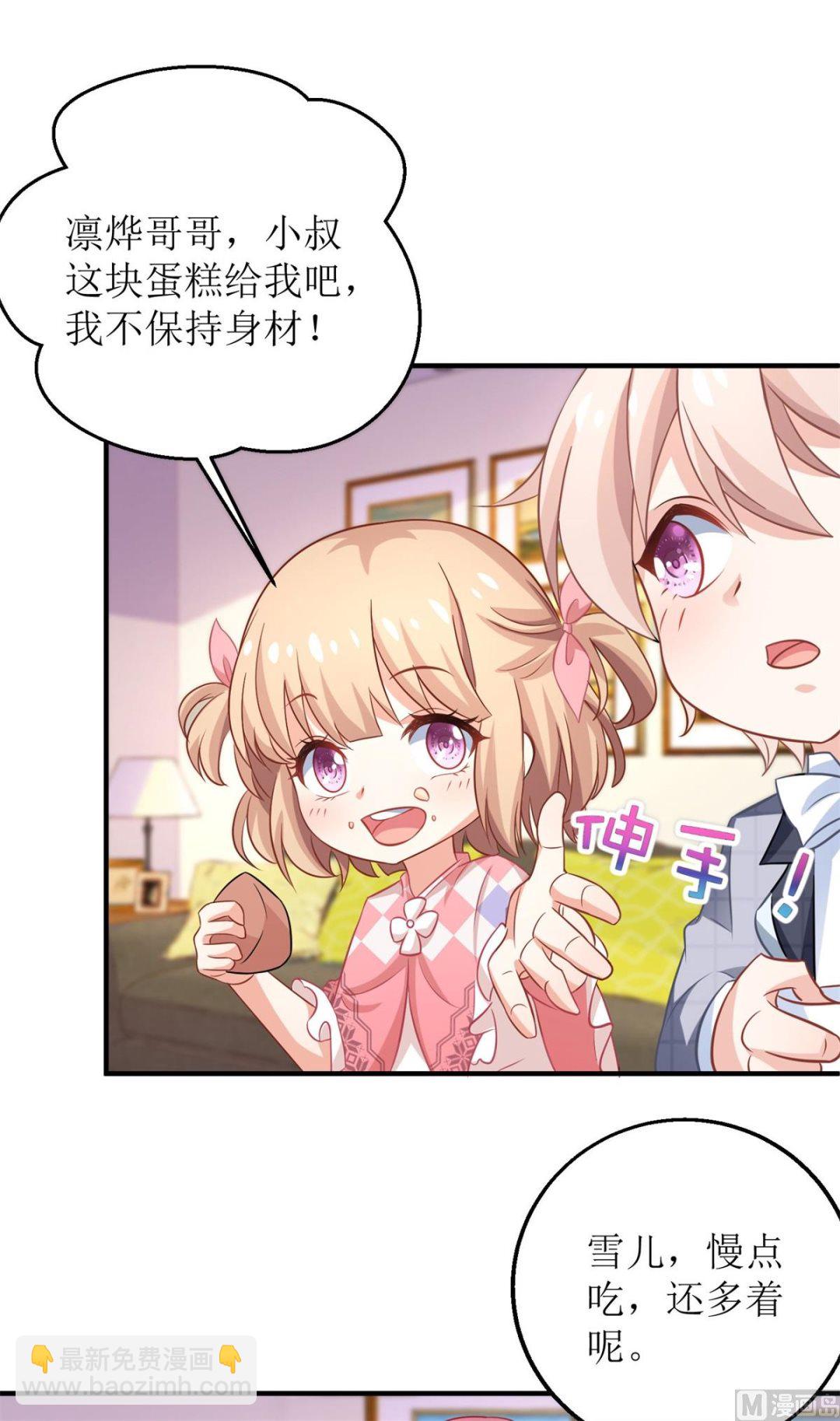 第191话 她就是我要找的人(1/2)-第192话