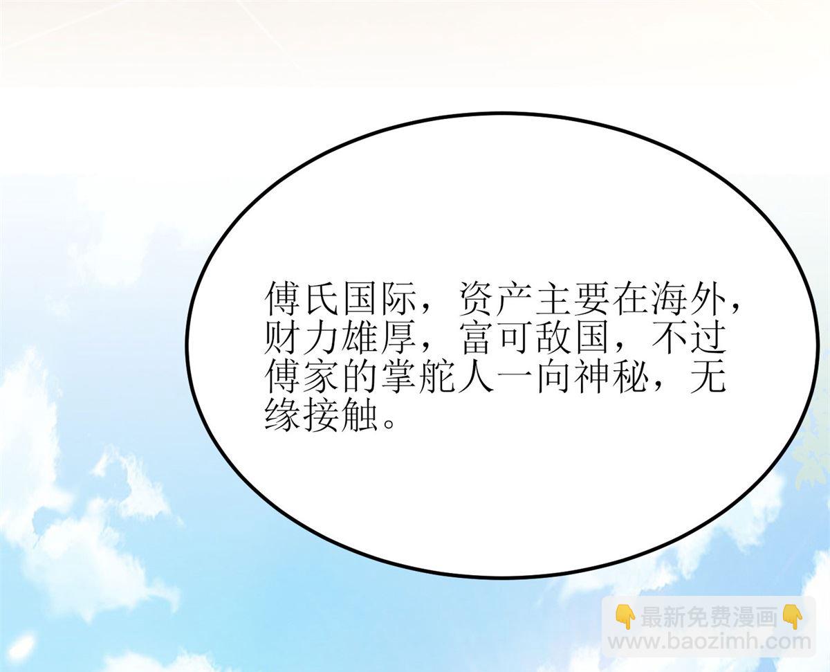 第191话 她就是我要找的人(1/2)-第192话
