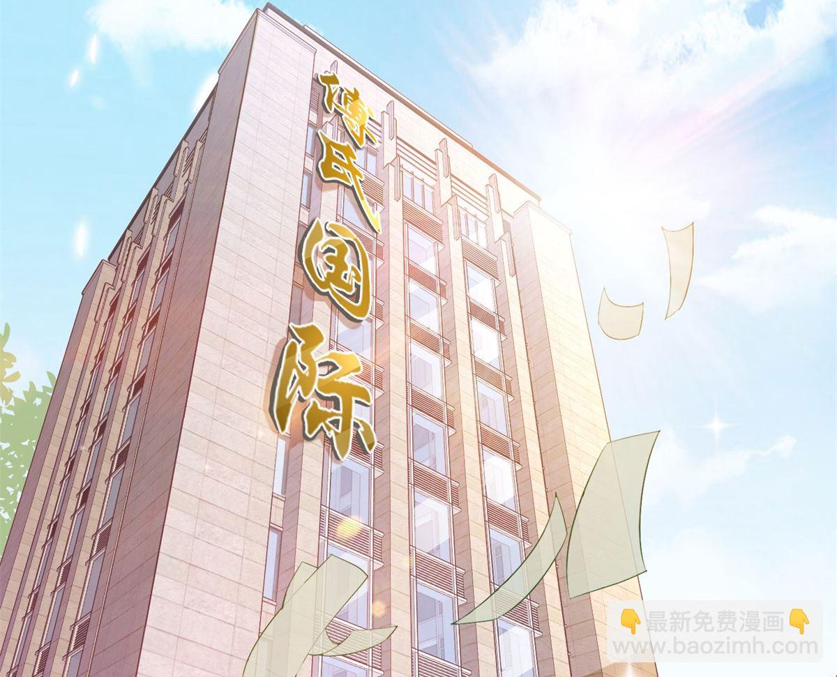 第191话 她就是我要找的人(1/2)-第192话