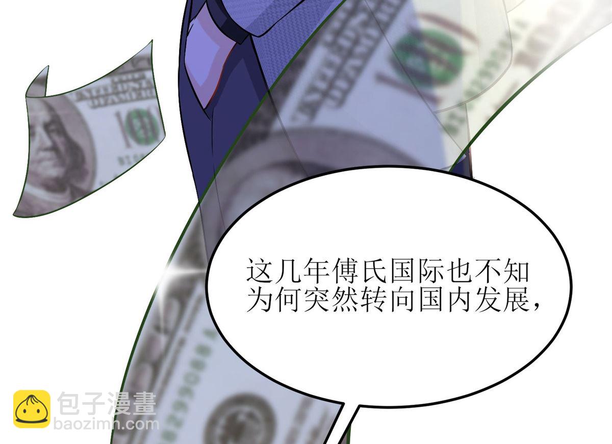 第191话 她就是我要找的人(1/2)-第192话