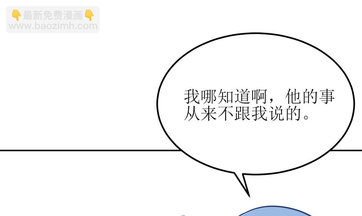 第191话 她就是我要找的人(1/2)-第192话