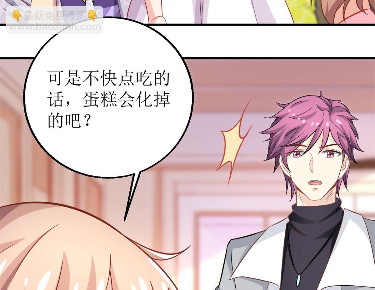 第191话 她就是我要找的人(1/2)-第192话
