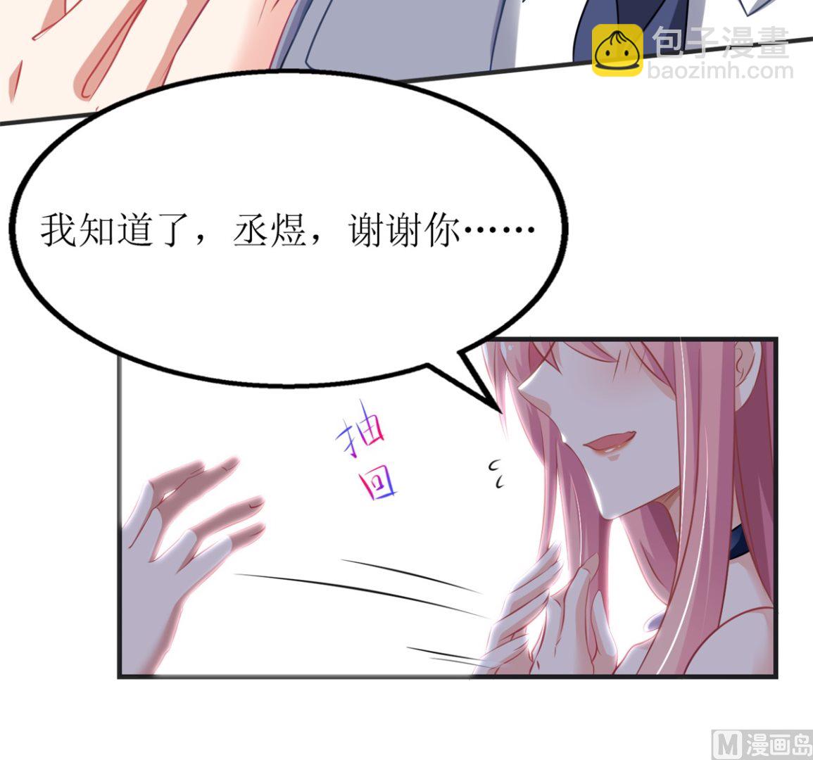 第193话 有事相求(1/2)-第194话