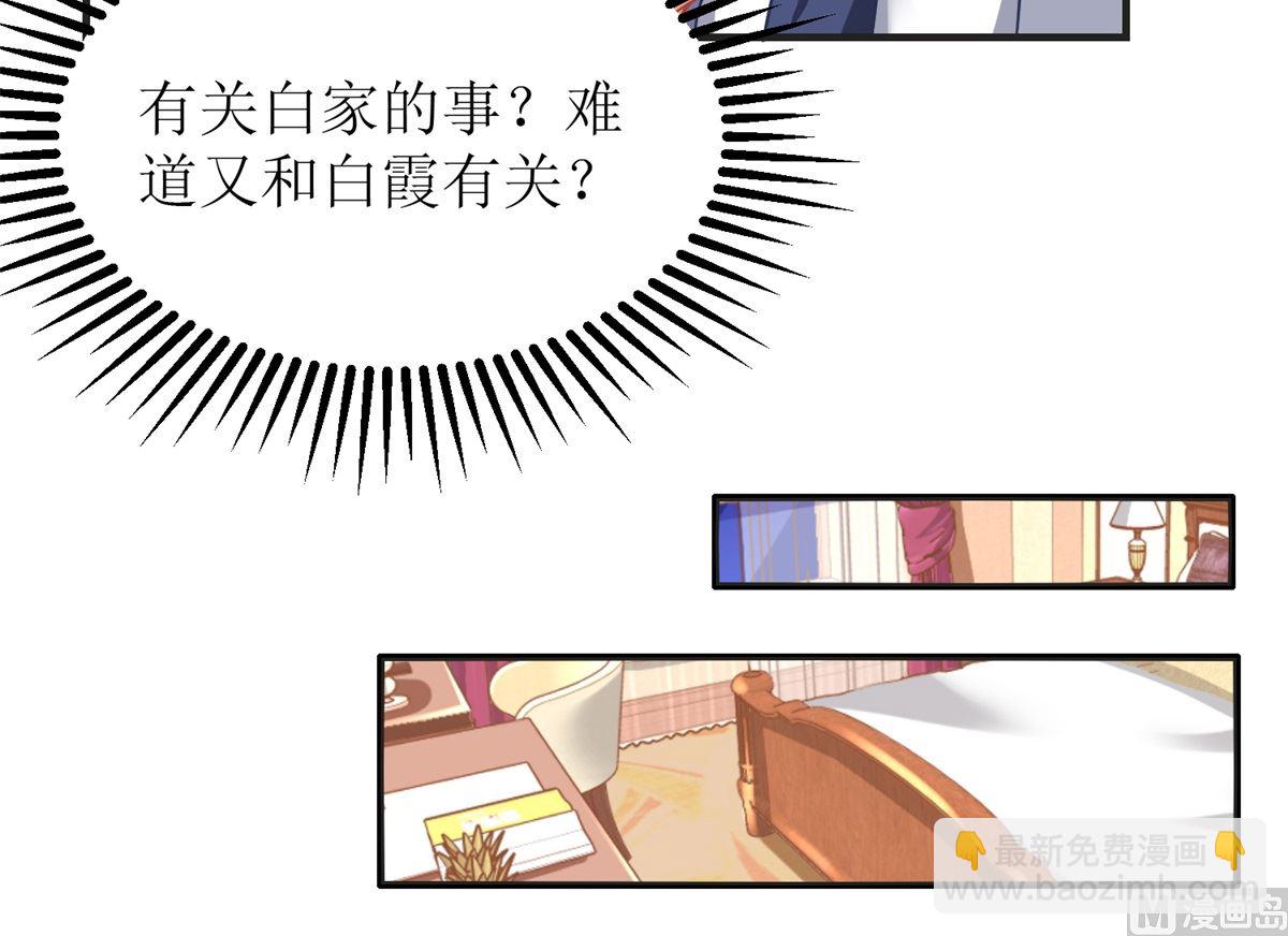 第193话 有事相求(1/2)-第194话