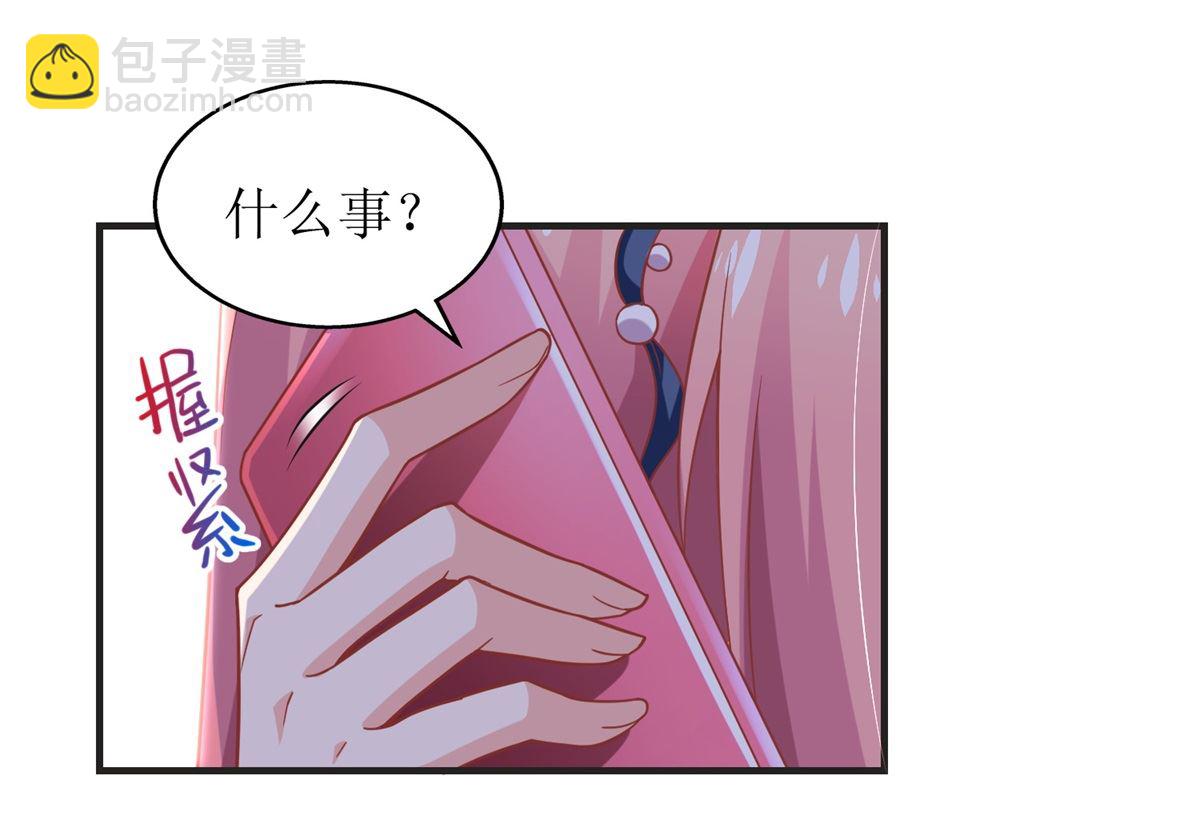 第193话 有事相求(1/2)-第194话