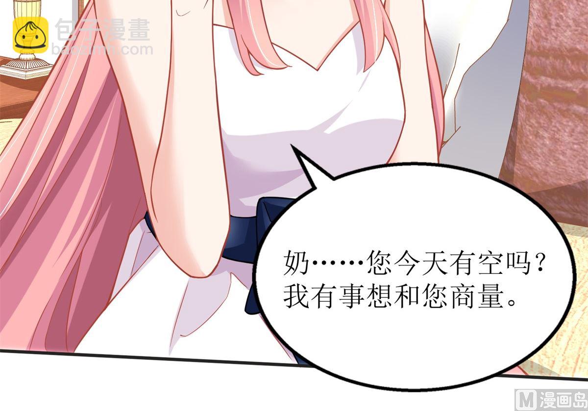 第193话 有事相求(1/2)-第194话