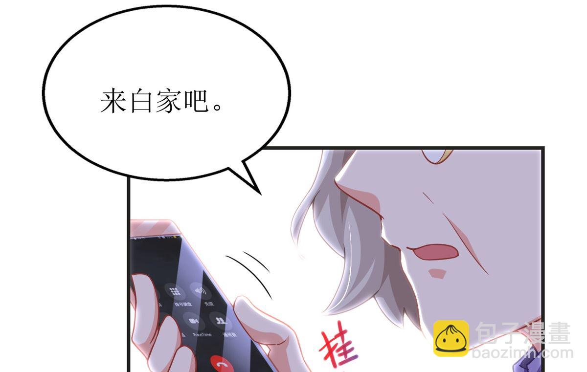第193话 有事相求(1/2)-第194话