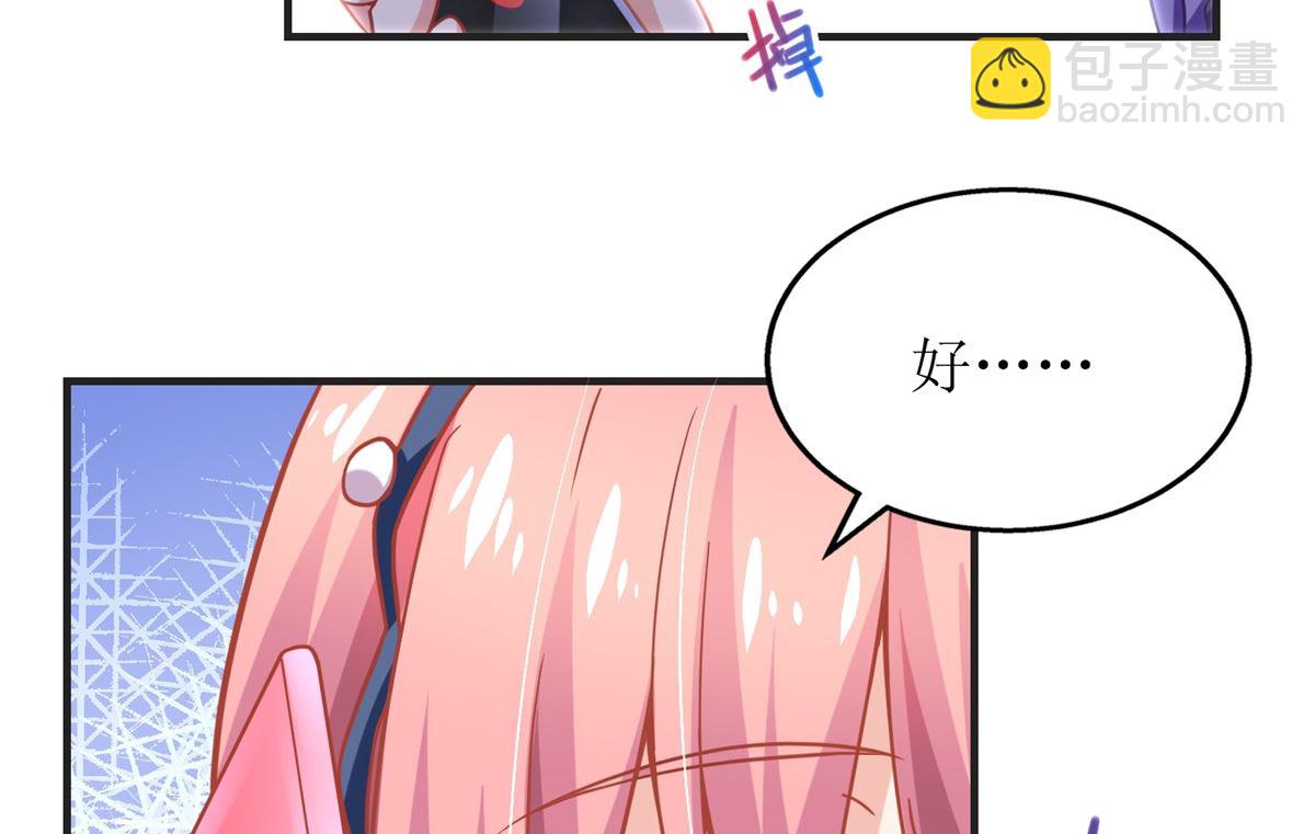 第193话 有事相求(1/2)-第194话