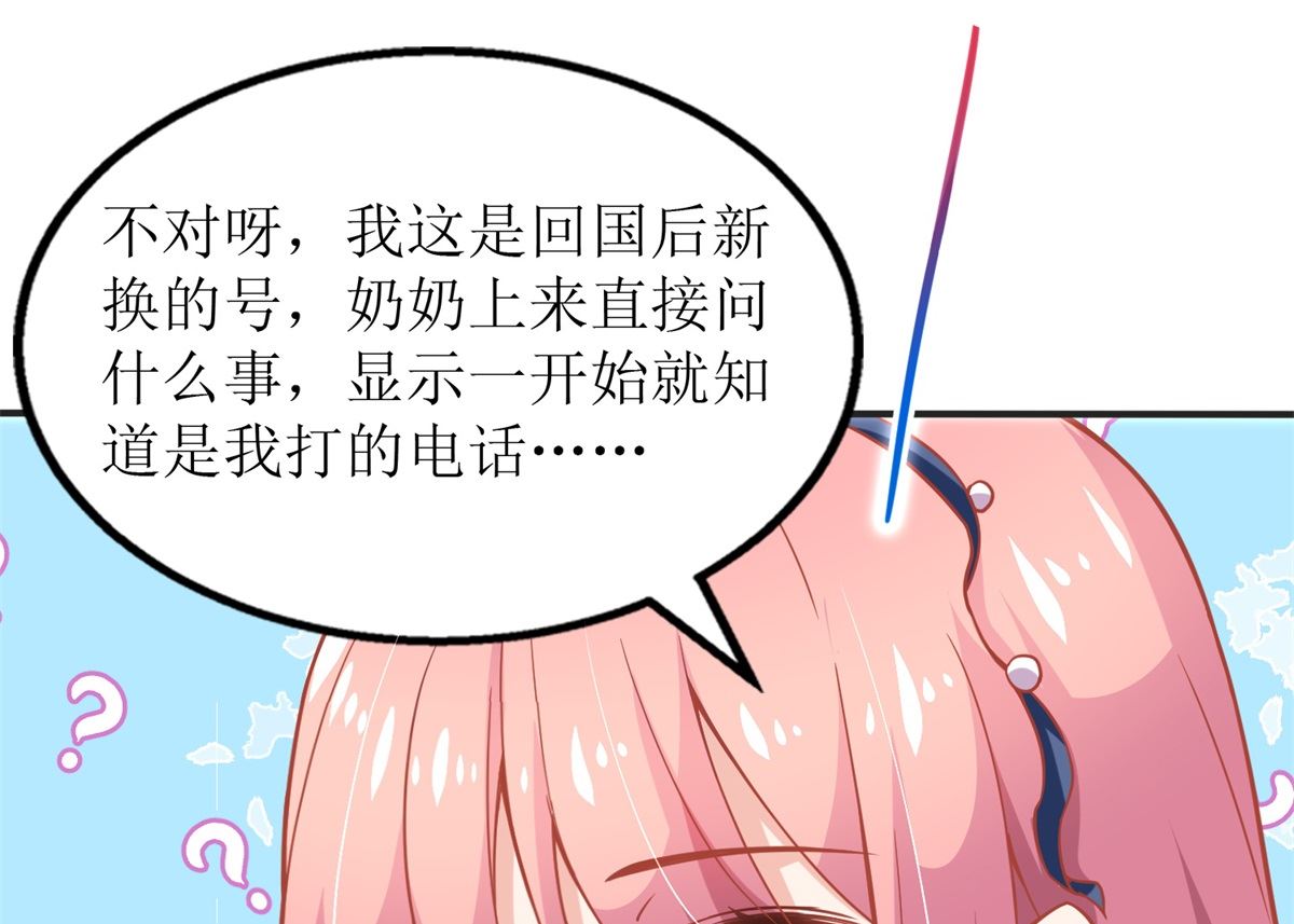 第193话 有事相求(1/2)-第194话