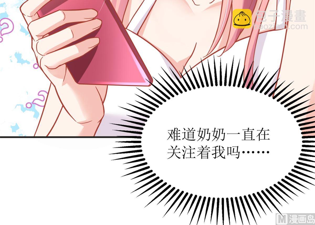 第193话 有事相求(1/2)-第194话