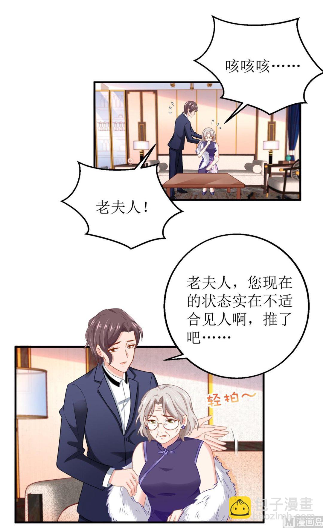 第193话 有事相求(1/2)-第194话