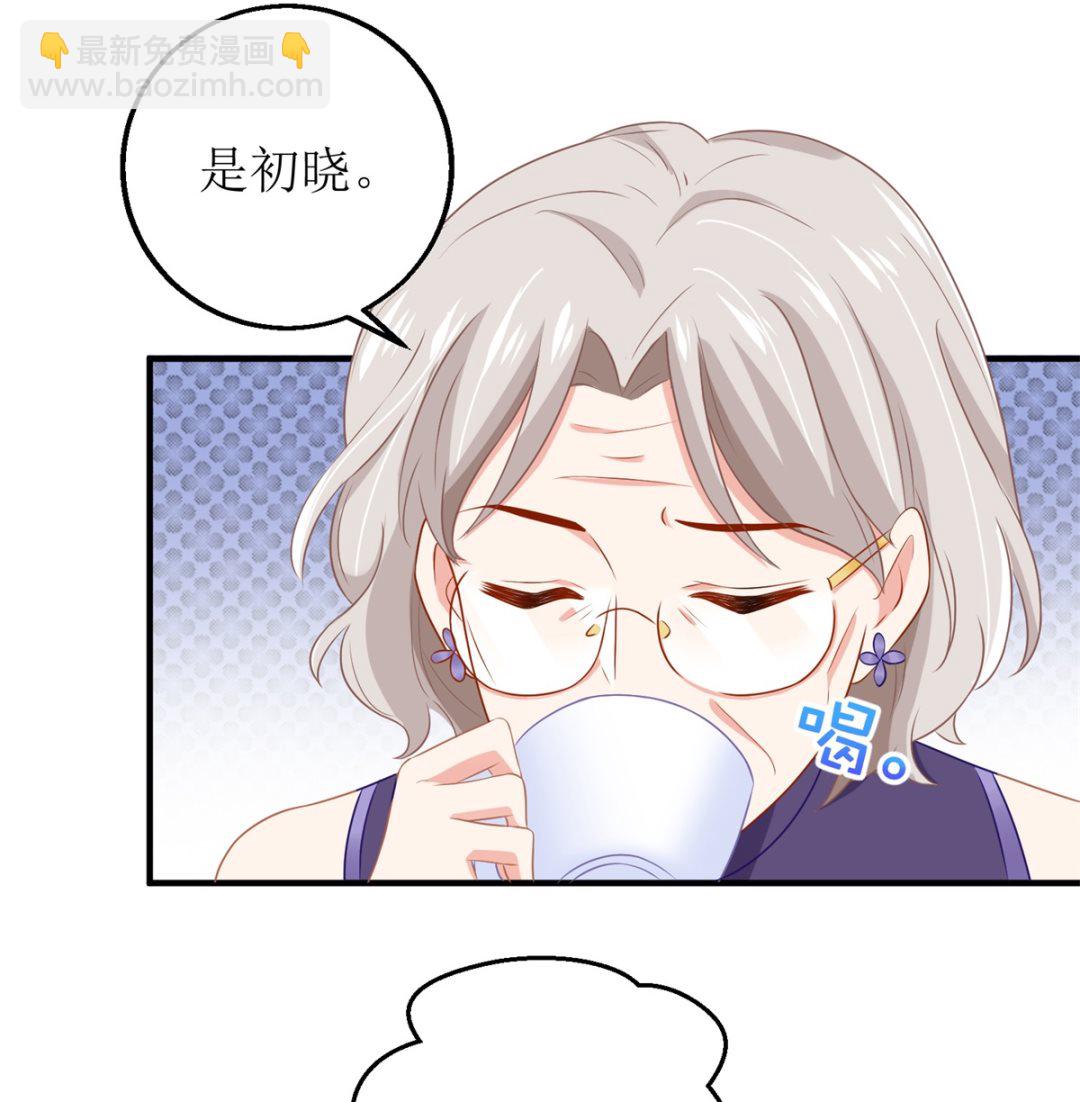 第193话 有事相求(1/2)-第194话