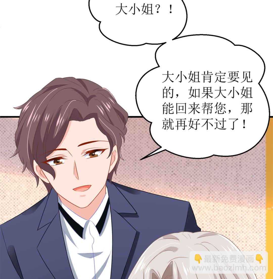 第193话 有事相求(1/2)-第194话