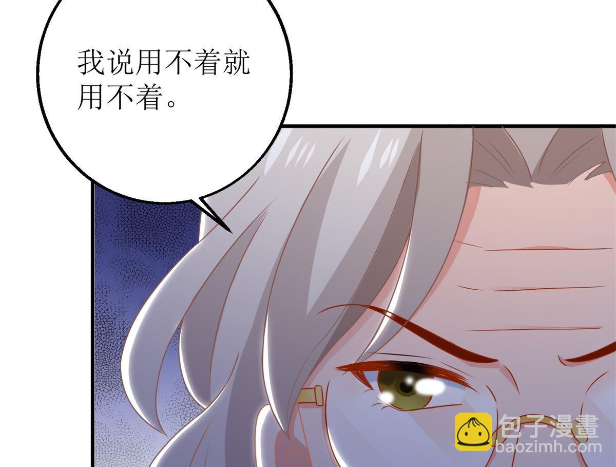 第193话 有事相求(1/2)-第194话