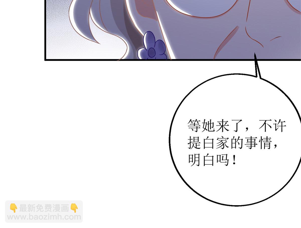 第193话 有事相求(1/2)-第194话
