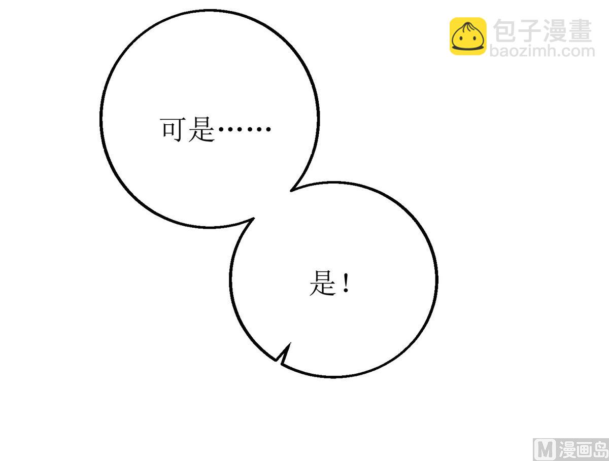 第193话 有事相求(1/2)-第194话