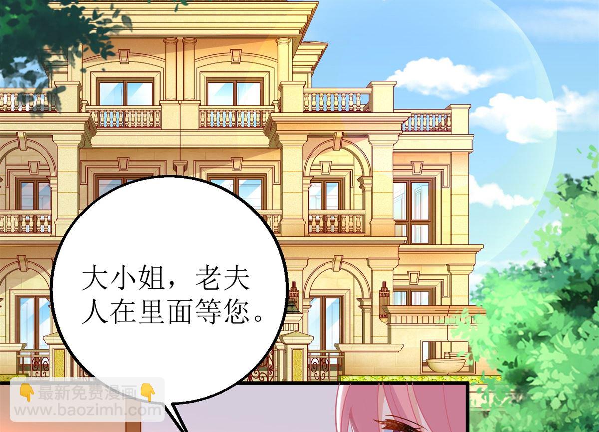 第193话 有事相求(1/2)-第194话