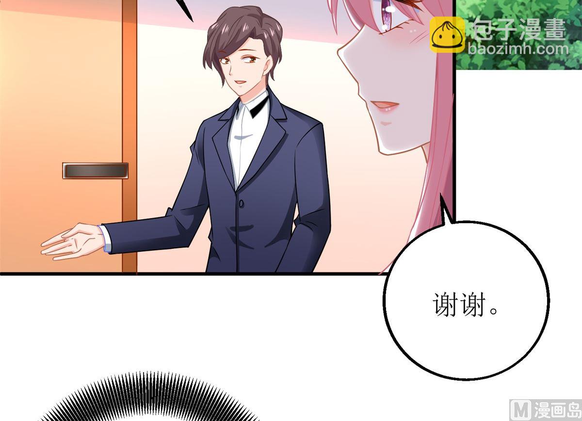 第193话 有事相求(1/2)-第194话