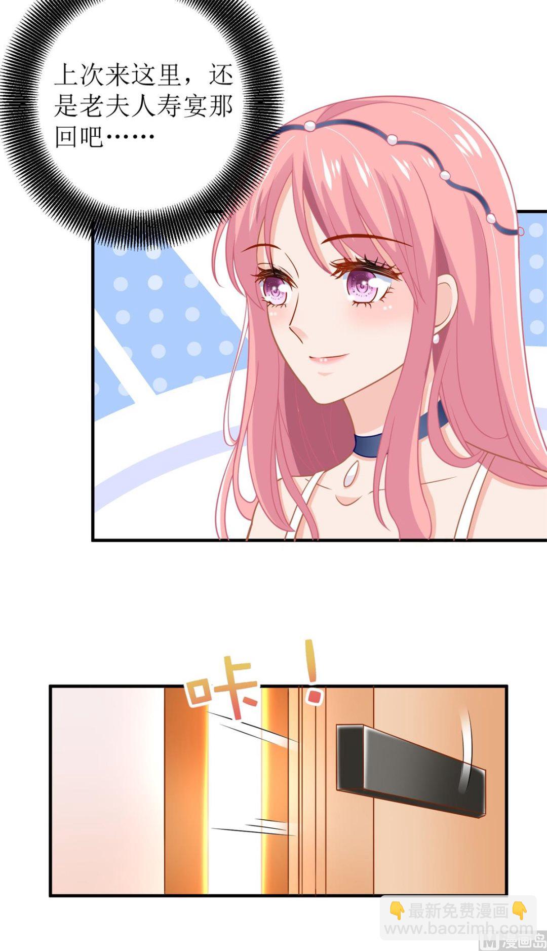 第193话 有事相求(1/2)-第194话