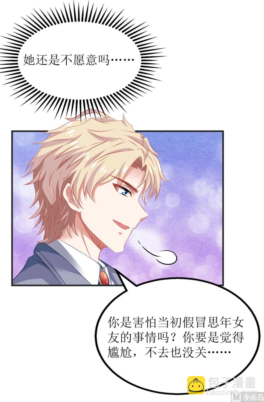 第193话 有事相求(1/2)-第194话