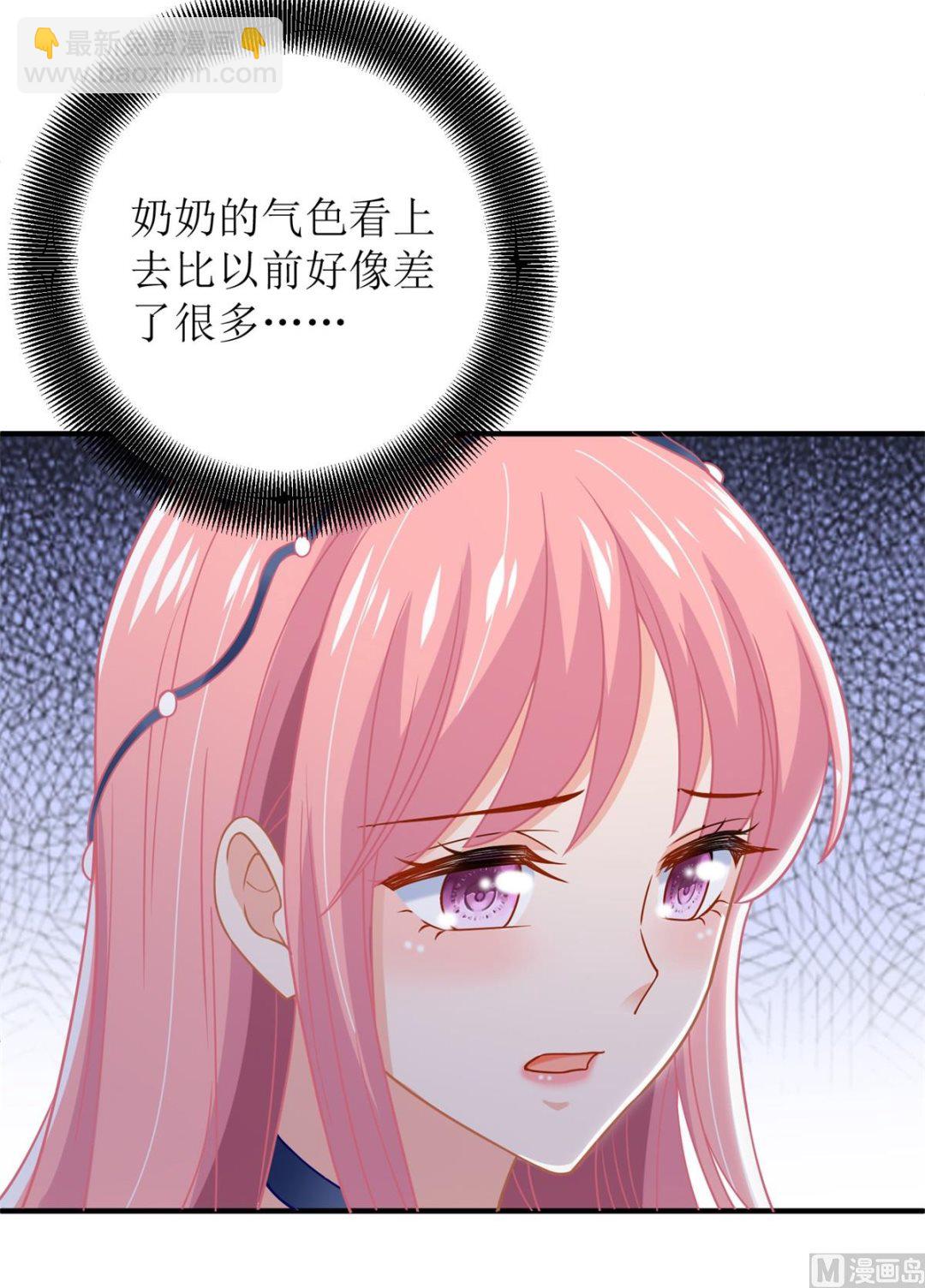 第193话 有事相求(1/2)-第194话