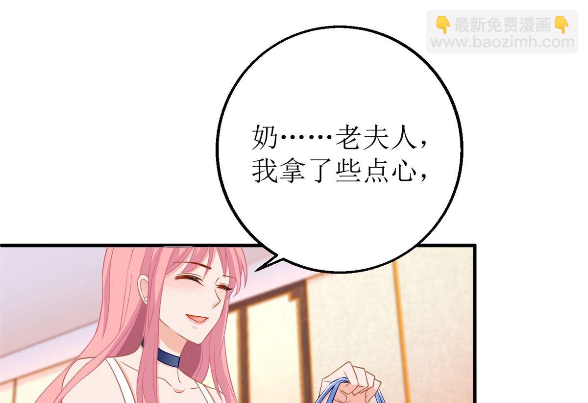 第193话 有事相求(1/2)-第194话