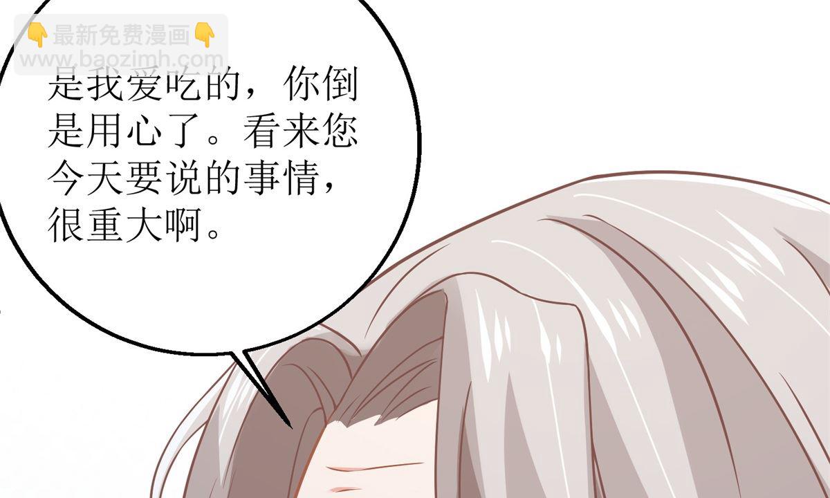 第193话 有事相求(1/2)-第194话