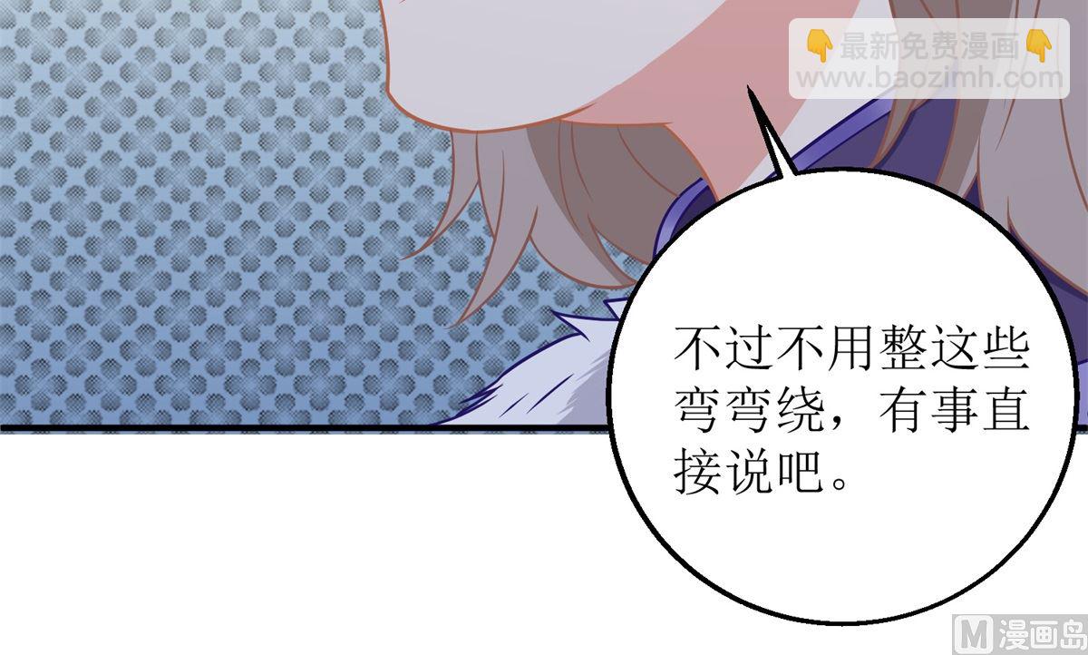 第193话 有事相求(1/2)-第194话