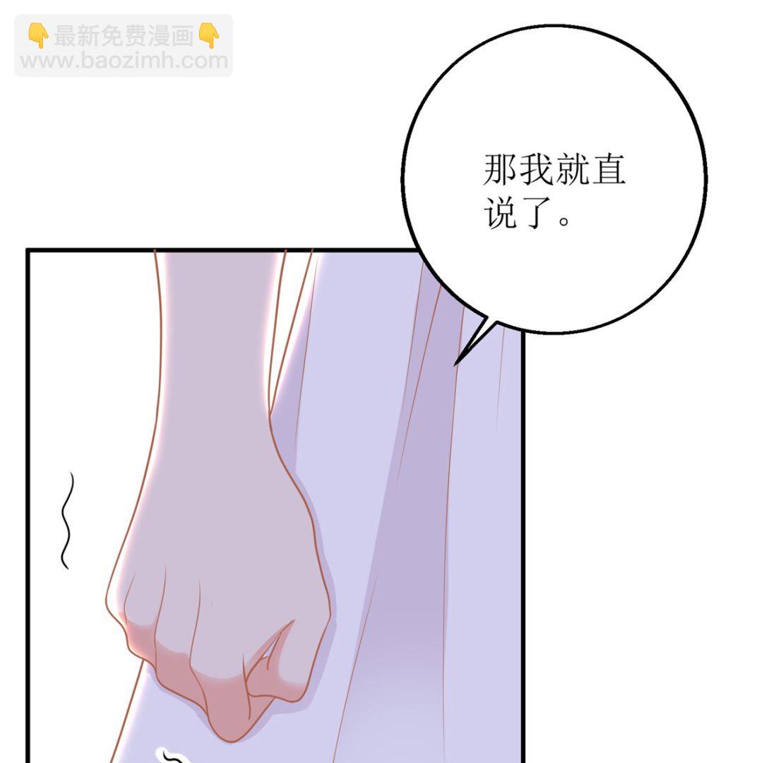 第193话 有事相求(1/2)-第194话